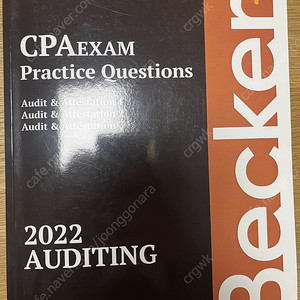AICPA Becker Audit Practice Exam 교재 구매합니다.