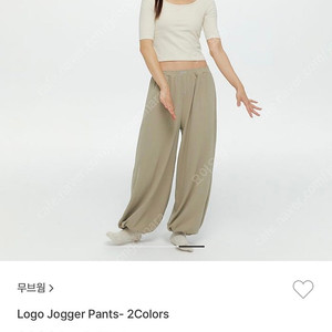 무브웜 바지 판매합니다