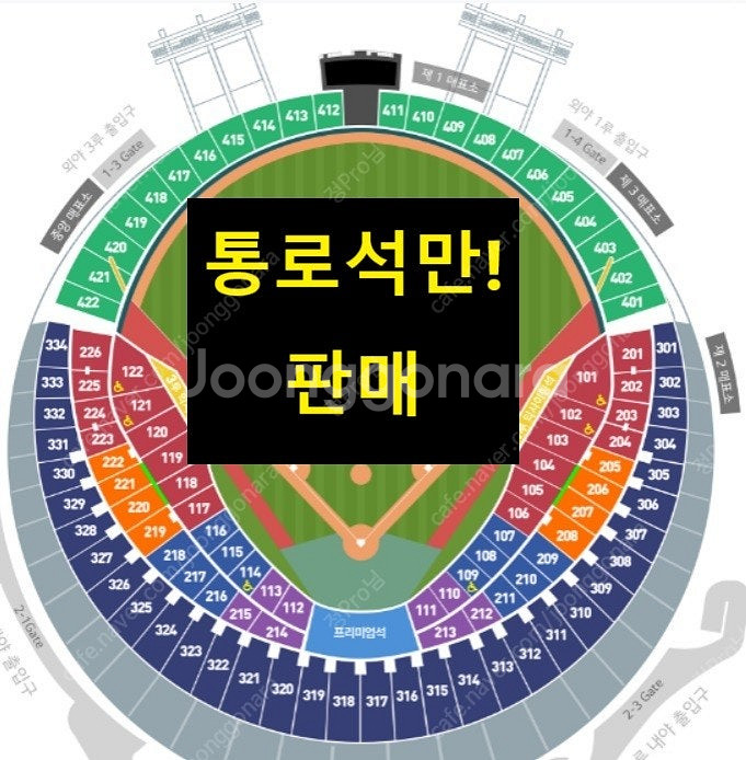 *통로자리* [5월30일(금)] LG vs 삼성 잠실야...--0