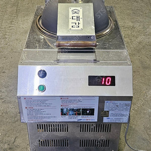 숯대감겸용 (SPGR-120PN) 20년식