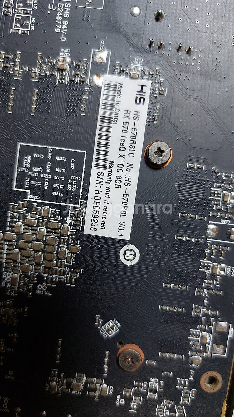 라데온 rx 570 8g (8기가) HIS 제로팬 가능...--4