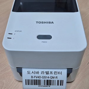 도시바 B-FV4D-GS14 감열전용 라벨 바코드 물류라벨 택배송장프린터/네트워크가능