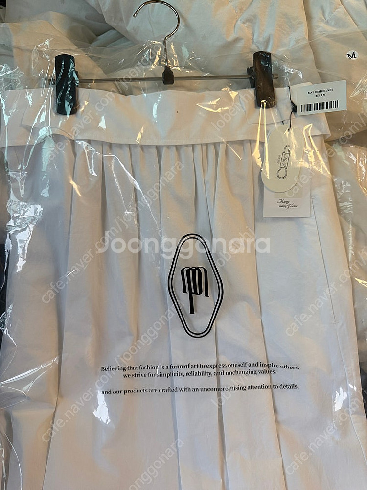 망고매니플리즈 망매플 mmp may shirring skirt--0