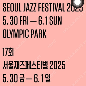 서재페 31일(토) 1일 2장 구합니다.