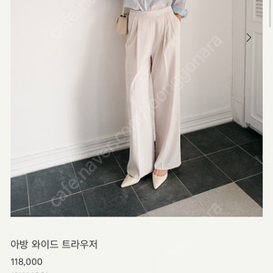 sie 시에 아방 와이드 트라우저 M