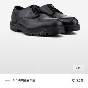 마이애미프로젝트 0491 베이사이드 4홀 콜프 더비 구두 270