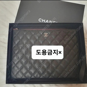 샤넬 클러치 클래식 미디움 케비어 블랙 은장 새상품