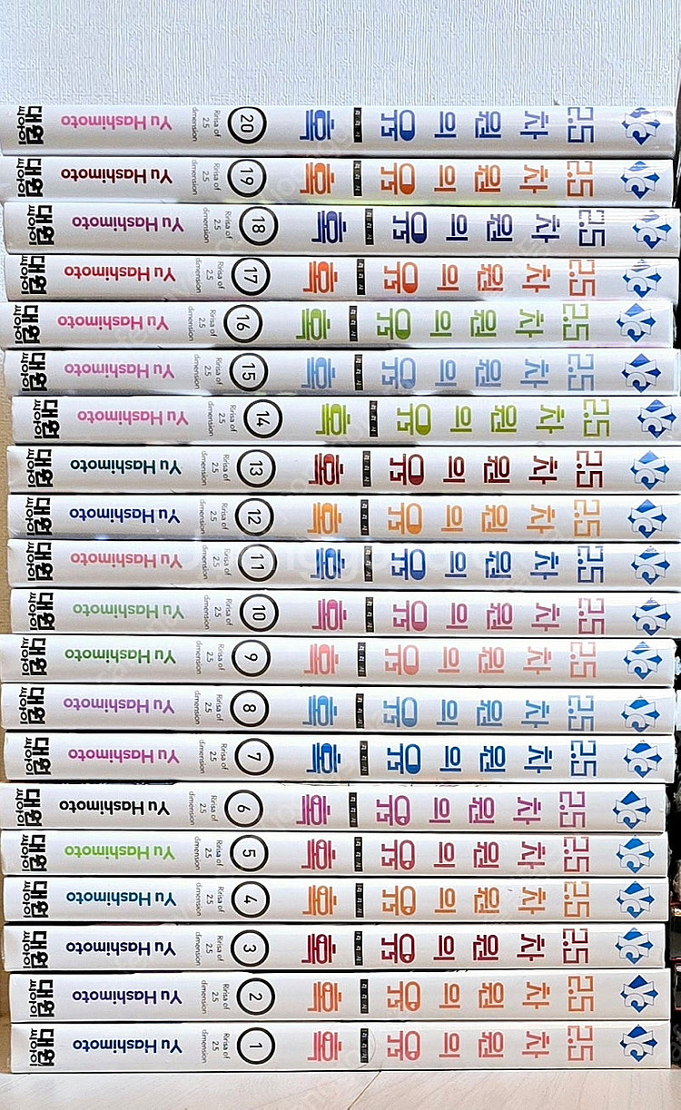 2.5차원의 유혹--0