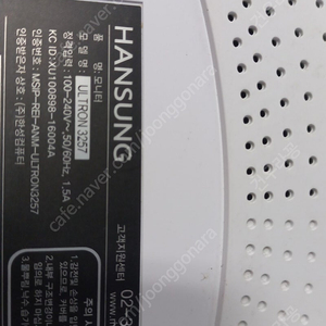 한성모니터 커브드 울트론3257 부품판매