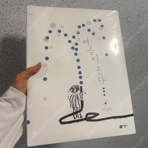 비룡소 베스트 100