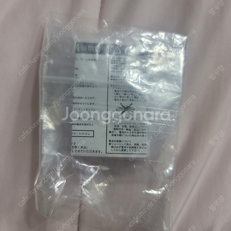 설국모야시코 다마고치 콩나물 키우기--1