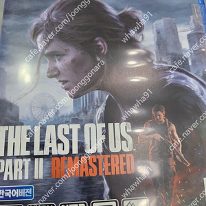 ps5 더 라스트 오브 어스 2