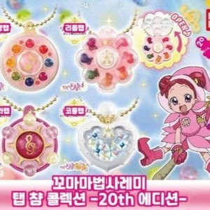레미 20주년 가챠 탭케이스 일괄