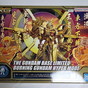 SHF 캡틴아메리카 테크온 MG 즈고크 유니콘 RG 갓 건담 하이퍼 HG 데스티니 스펙2 제우스실루엣 HG 크로스본 X1 풀크로스 HGUC 바잠 HG 턴에이 미개봉 습식데칼 오로라