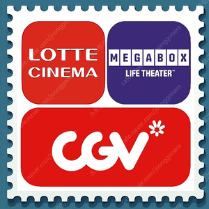 롯데시네마성인8천원 씨네컴포트1만 수퍼플렉스1만 수퍼4D1만 샤롯데 Cgv릴로7천원미션임파서블야당등9천원 리클모션베드돌비컴포트 imax 4DX 메가박스 리클라이너8500 부티크로얄