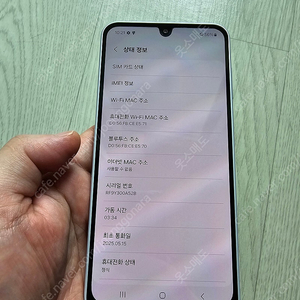 갤럭시 A16 자급제(5월 15일 구입)