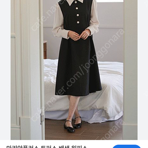 여자원피스 55-77 프리사이즈. 2만원