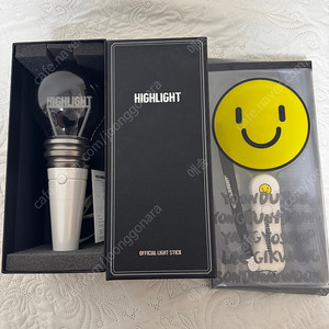 비스트 하이라이트 굿즈 앨범 포토북 응원봉 등 일괄 양도