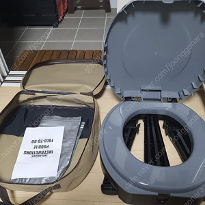 릴라이언스 휴대용 변기