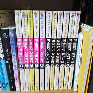 미술관이 살아있다