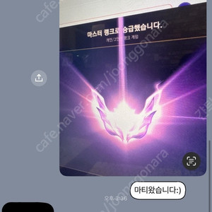 5판+1판 롤 대리 이벤트중 전시즌 챌 현시즌 그마 양학전문/맡김 듀오 전구간 가능!