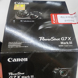 캐논 PowerShot G7X Mark III