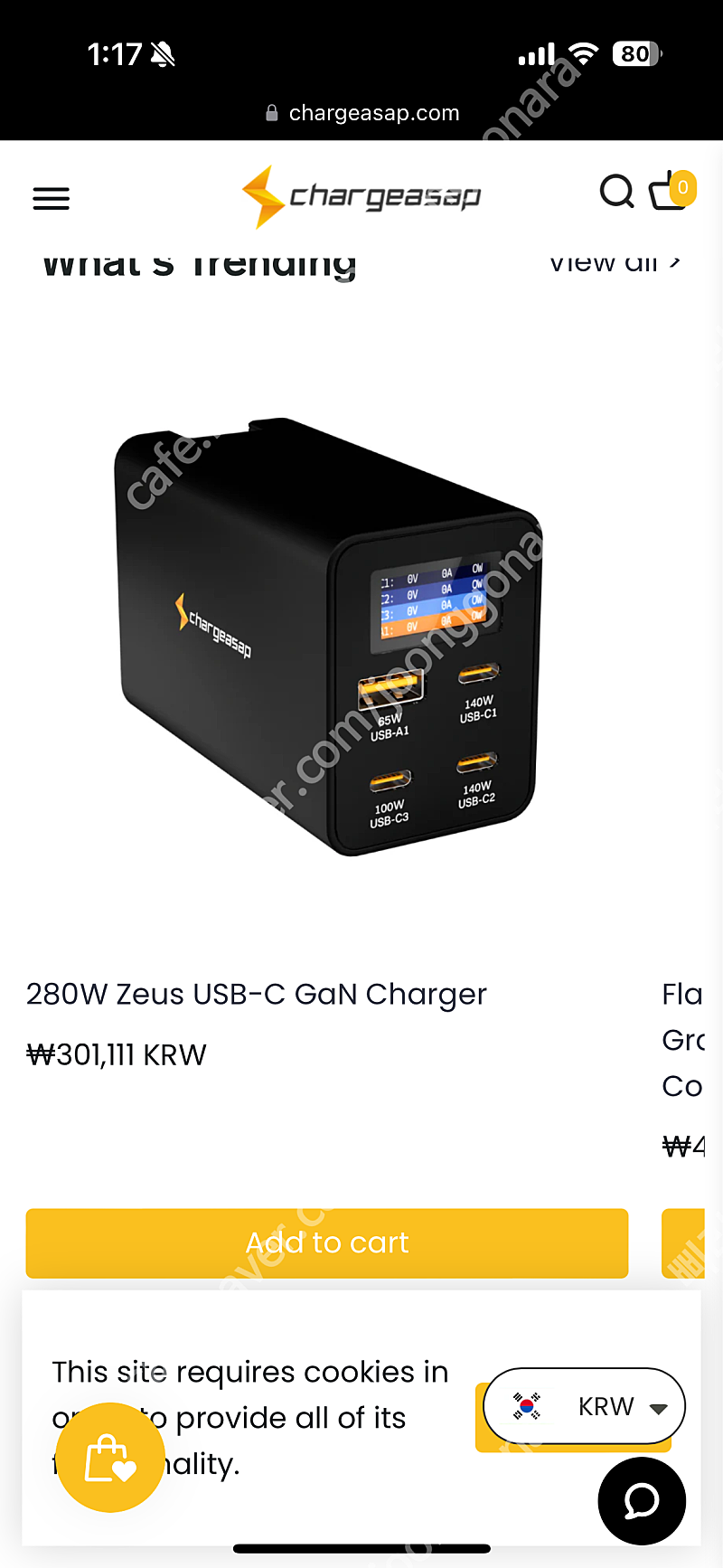 초소형 초고출력 GaN USB PD 충전기 팝니다
