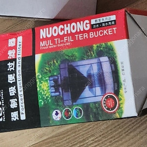 똥집기 집똥기 어항