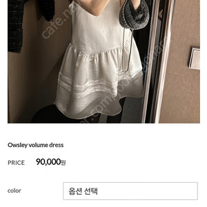 파티수 원피스