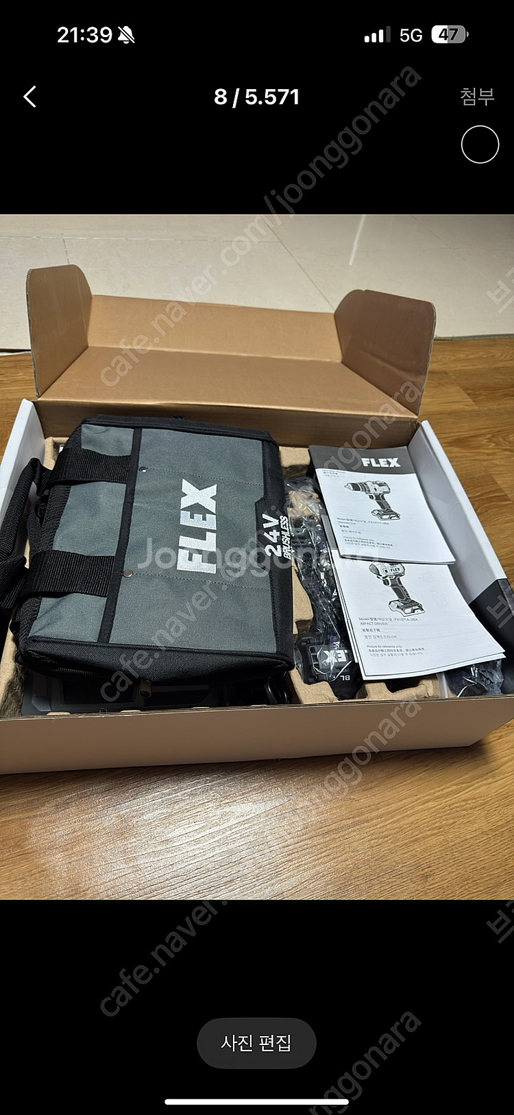 플렉스 (FLEX )24V 충전 드릴 임팩 세트 새상품--1