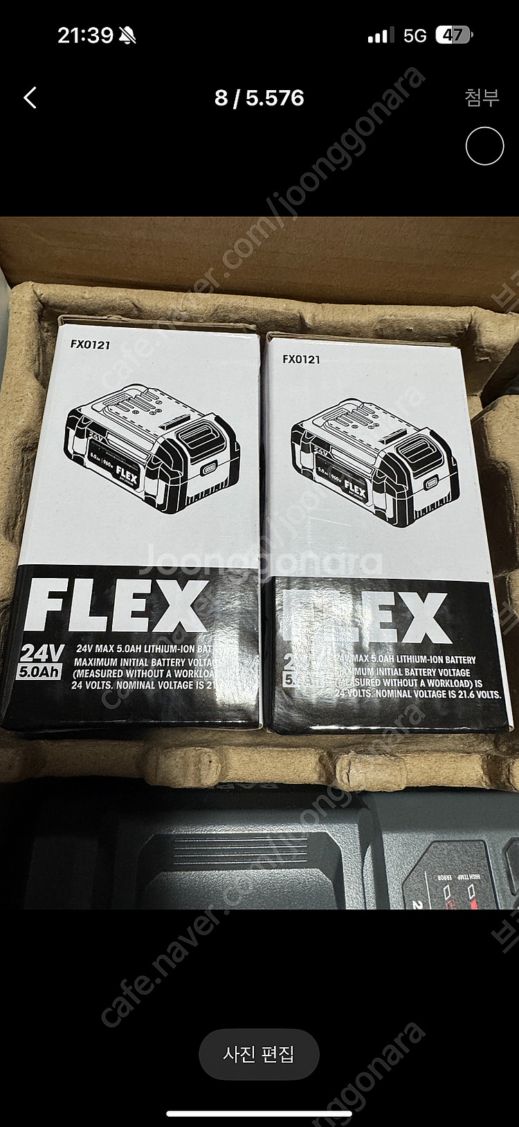 플렉스 (FLEX )24V 충전 드릴 임팩 세트 새상품--6
