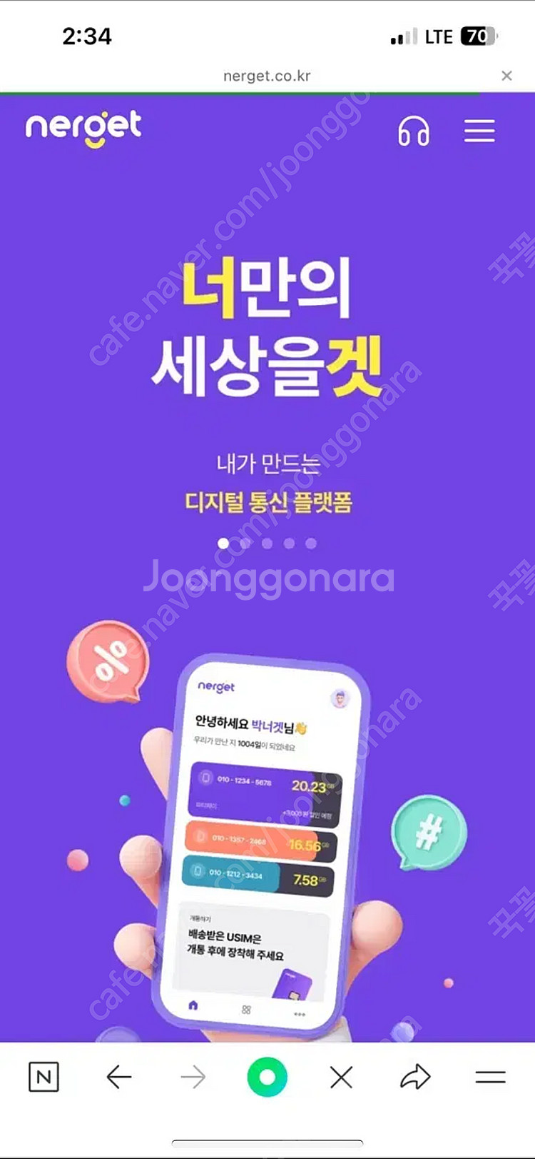 너겟 파티페이 파티원모집해요--0