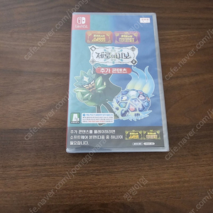 닌텐도스위치 미개봉 제로의비보 포켓몬 스칼렛 바이올렛 DLC