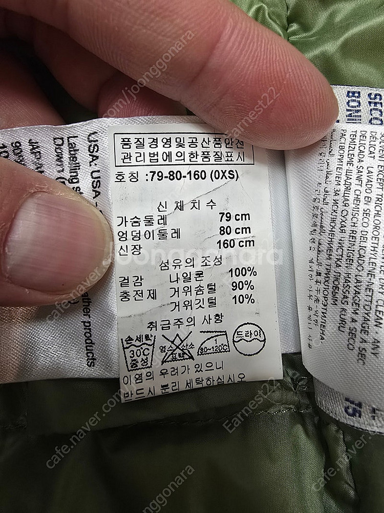(정품) 몽클레어 바벨 경량 패딩 0사이즈 (명품 여자...--8