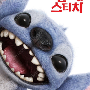 롯데, 메가박스 예매(8천)cgv(8500), 릴로 앤 스티치(7천), CGV IMAX,4DX,SCREENX(만원), 주차금지 메가박스(3천)