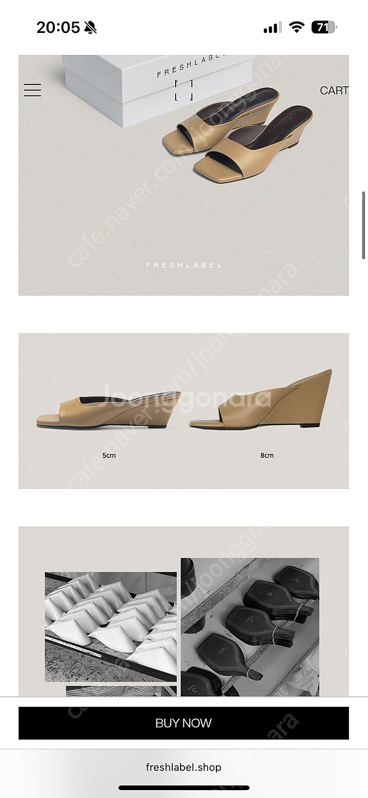 Freshlabel 카미 웨지힐 베이지 8cm--1