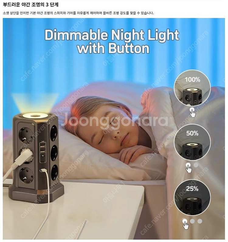 새제품> 타워형 멀티콘센트 4000W 고용량 / 콘센트...--2