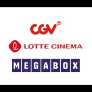 메가박스 9천원, 롯데시네마 9500원, cgv 만원 영화예매 / 컴포트, 로얄석, 커플석, 더부티크, 씨네컴포트, 씨네커플석, 수퍼 특별관, 리클라이너 영화예매 / CGV콤보,