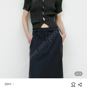 르917 Le17septembre millie knit short cardigan 다크그레이