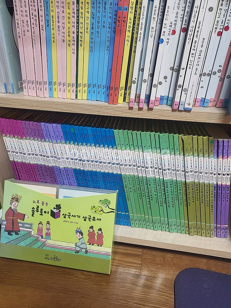 교원삼국사기삼국유사--0