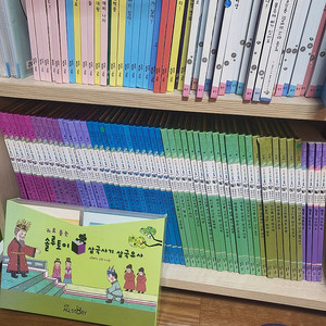 교원삼국사기삼국유사