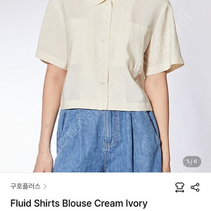 구호 티블라우스 23년