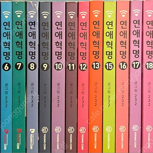 연애혁명, 신과 함께 레벨업 판매