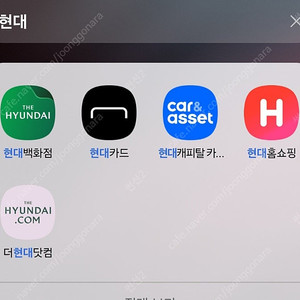 현백 현대백화점 판매합니다 138000