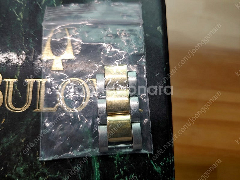 부로바/일명 부로토나 콤비 팝니다.--7