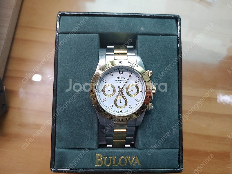 부로바/일명 부로토나 콤비 팝니다.--8