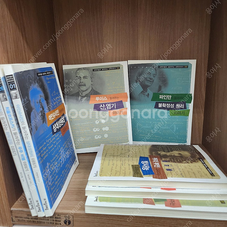 과학자들이 들려주는 과학이야기+교과서에 따른초등학교 식물도감+동물도감+곤충/물고기도감 ( 일괄)--2