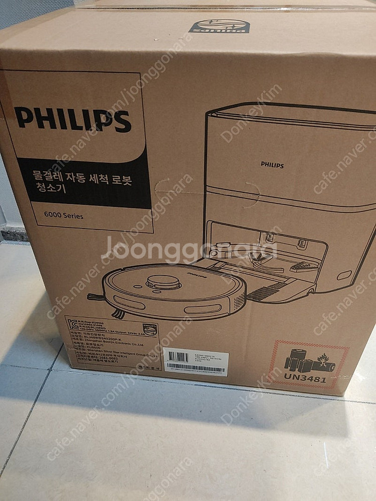 (미개봉 새상품) 필립스 로봇청소기--0