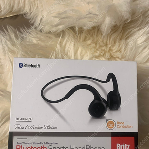 britz 브리츠 be-bone7