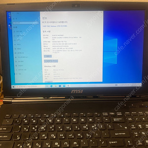MSI GL 62 6QF 게이밍 노트북